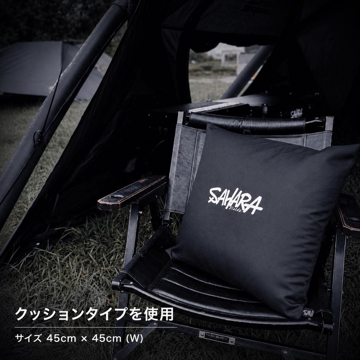 予約販売】FieldSAHARAオリジナルクッションカバー 3種類 9月中頃発送予定