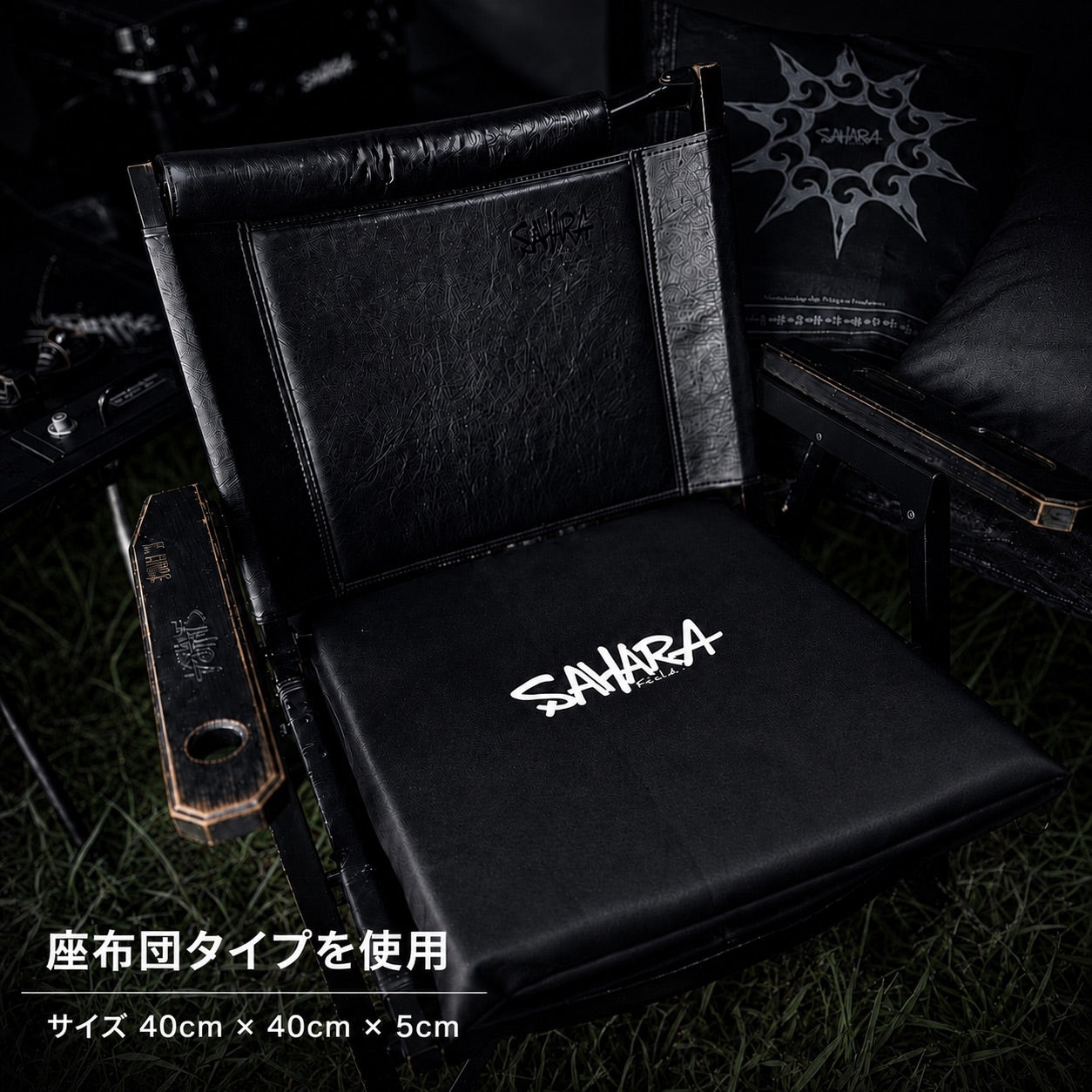 【予約販売】FieldSAHARAオリジナルクッションカバー 3種類 9月中頃発送予定