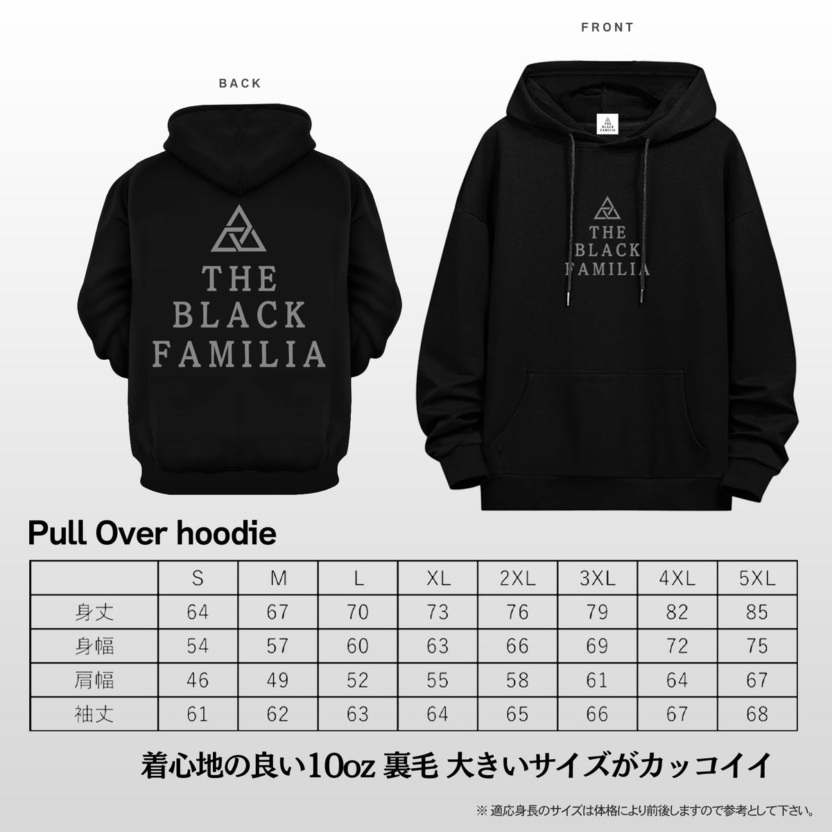【 受注販売 2026. 9.29(火)〜 10.5(月)23:59 まで 】THE BLACK FAMILIA  PULL OVER HOODIE - FieldSAHARA
