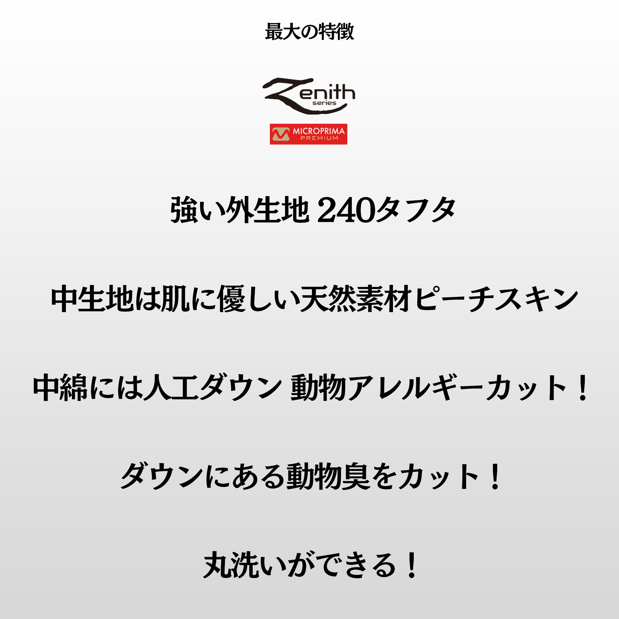 FieldSAHARA ZH1500 ハイブリッド 2色 限界使用可能温度 -15℃ （ZHB15