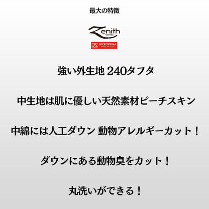 【セール期間 11/21 (金)〜25(火) 】FieldSAHARA ZH1500 ハイブリッド 2色 限界使用可能温度 -15℃ （ZHB15）ダウン