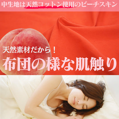 【セール期間 11/21 (金)〜25(火) 】FieldSAHARA ZH1500 ハイブリッド 2色 限界使用可能温度 -15℃ （ZHB15）ダウン