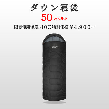 FieldSAHARA OEM ダウン寝袋 限界使用可能温度 -10℃