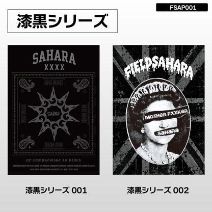 FieldSAHARAオリジナル A4アートポスター 全6種
