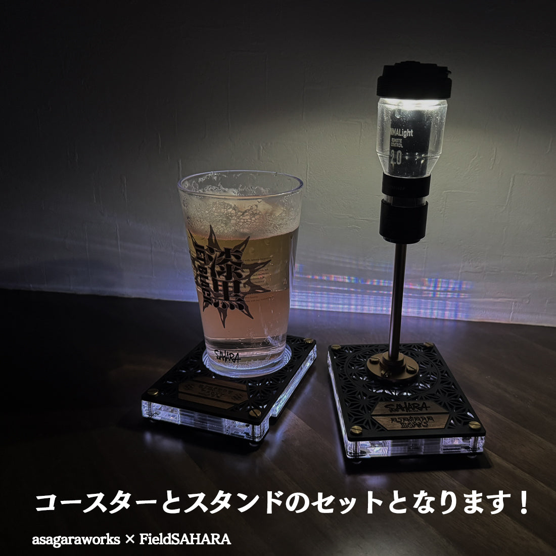 FieldSAHARA x ASAGARAWORKS Collaboration LED Coaster Set