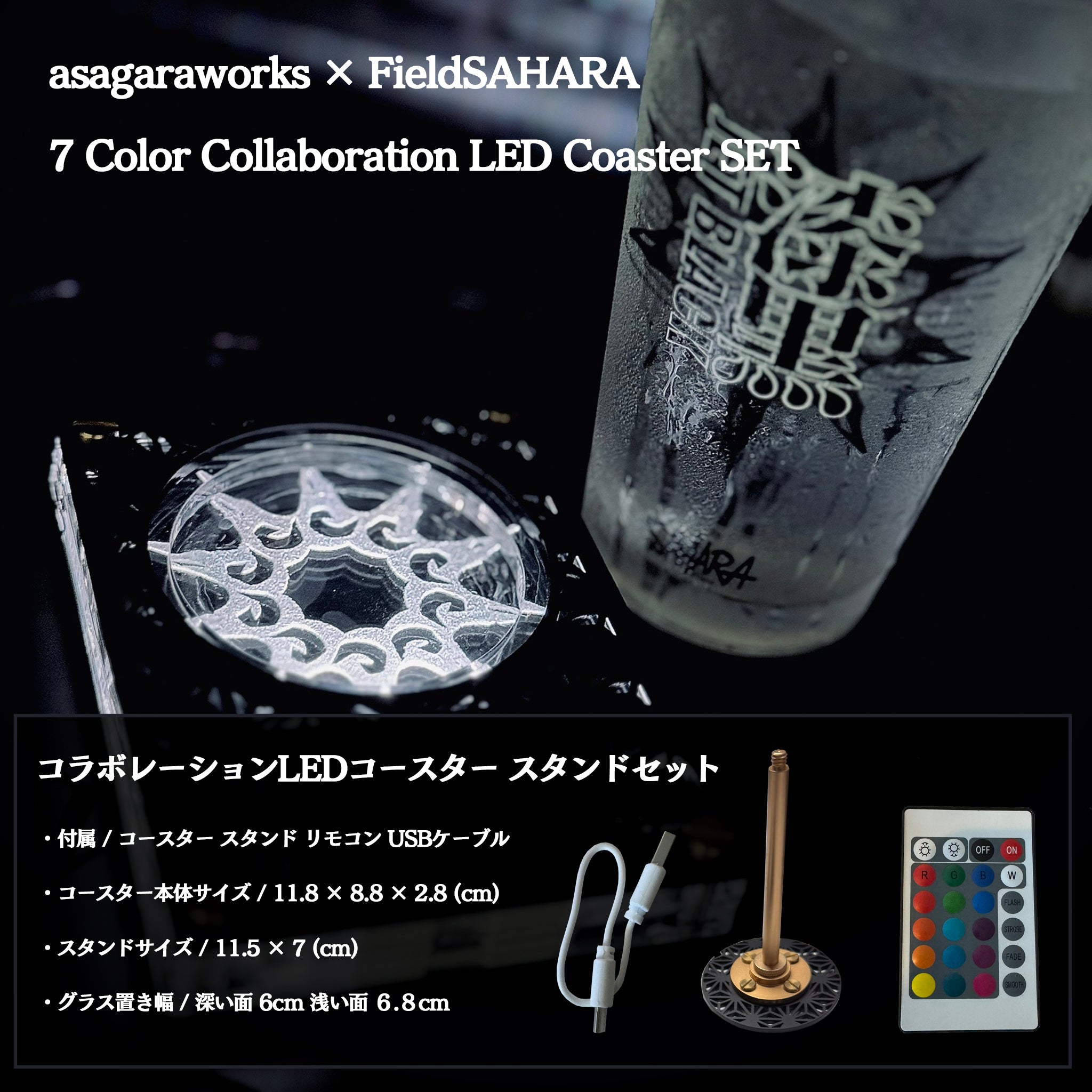 ZIMA LEDライト付きコースター2個 LEDコースター 2個セット 光る コースター ライト 薄型 おしゃれ