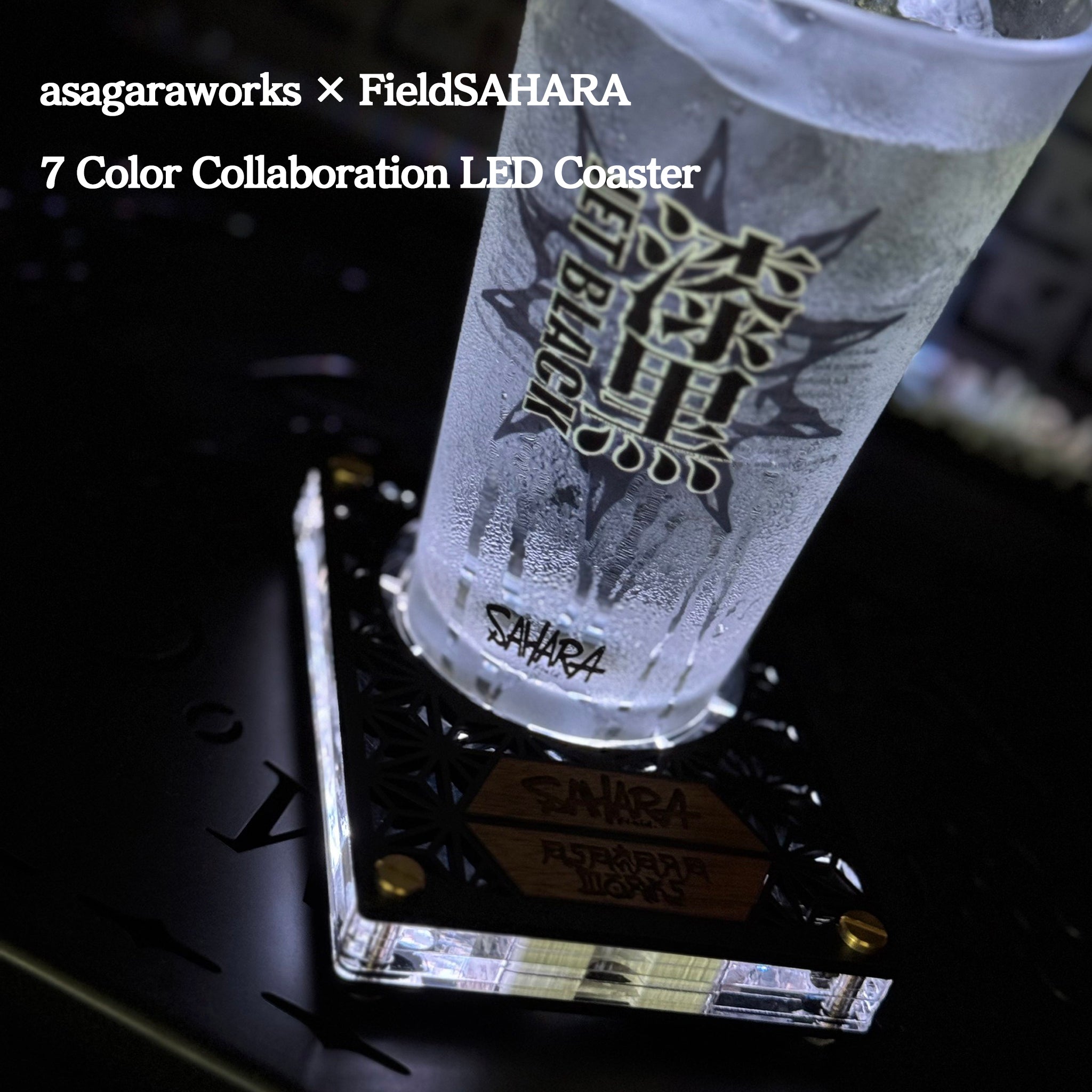 FieldSAHARA x ASAGARAWORKS Collaboration LED Coaster Set