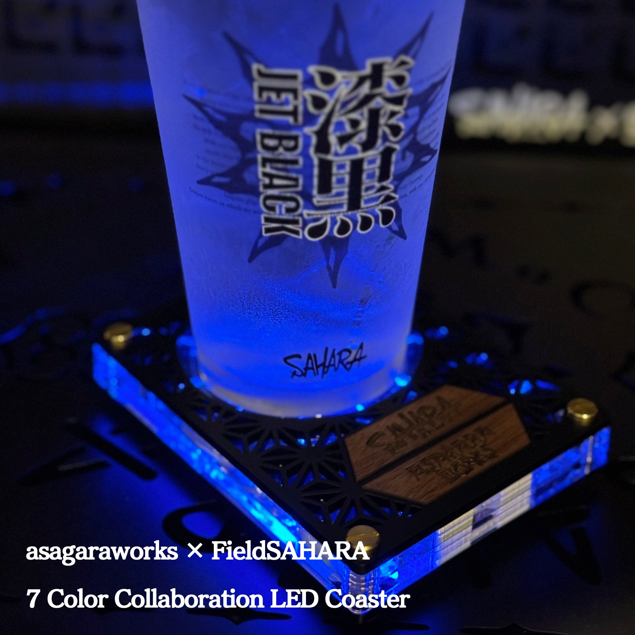 FieldSAHARA x ASAGARAWORKS Collaboration LED Coaster Set