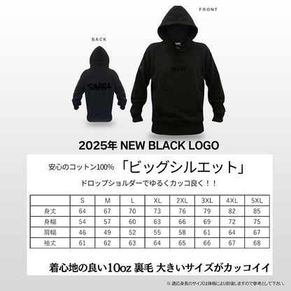 2025年 New Release  【 受注期間 1月3日 18:00~ 10日 23:59 】 FST001BK オリジナルフーディー ALL BLACK ドロップショルダータイプ