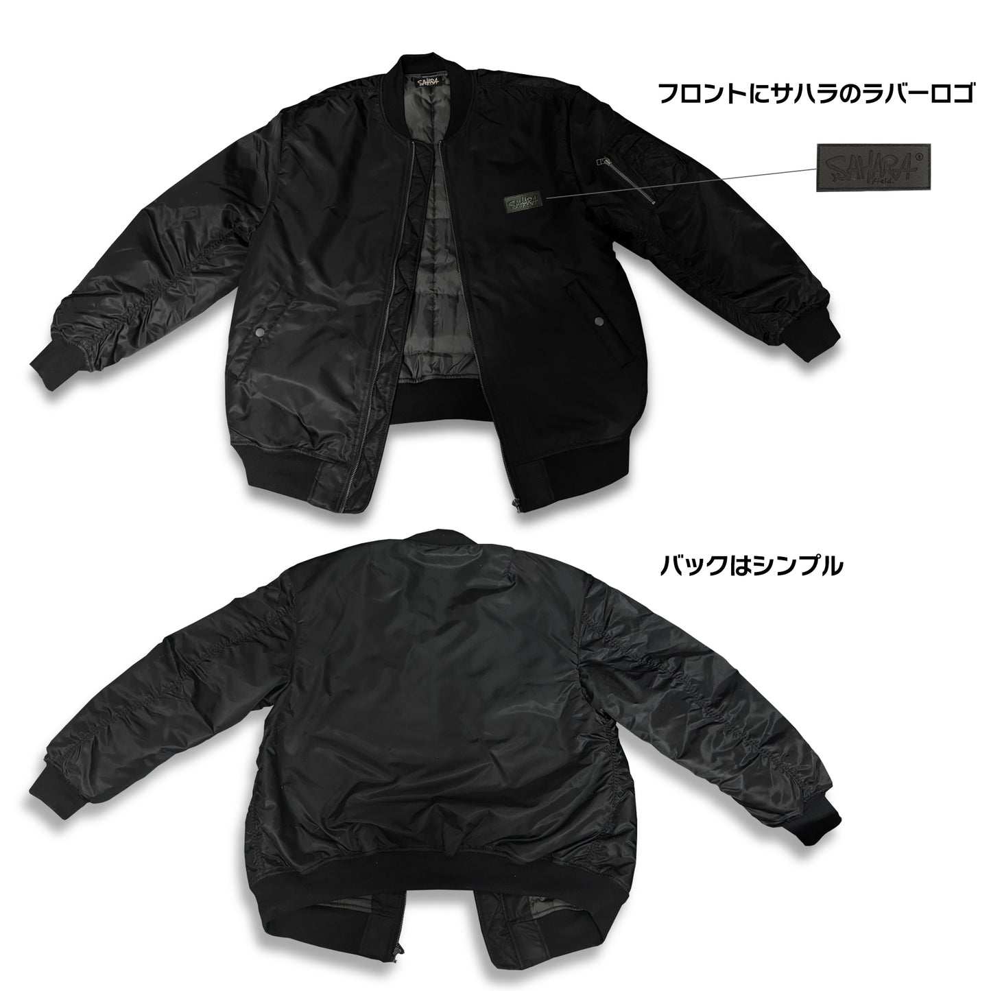 2025年 New Release【受注期間 1月3日 18:00～10日 23:59】 FieldSAHARA FSM001BK  オリジナル MA-1ジャケット ALL BLACK