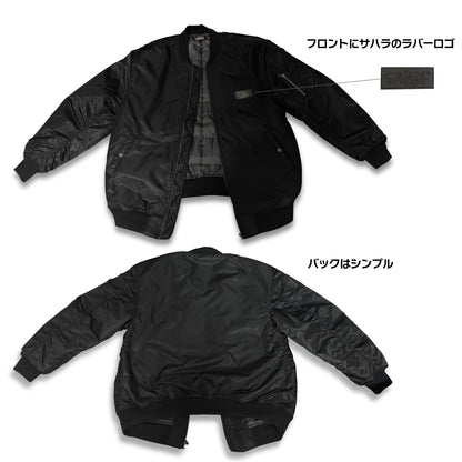 2025年 New Release【受注期間 1月3日 18:00～10日 23:59】 FieldSAHARA FSM001BK  オリジナル MA-1ジャケット ALL BLACK