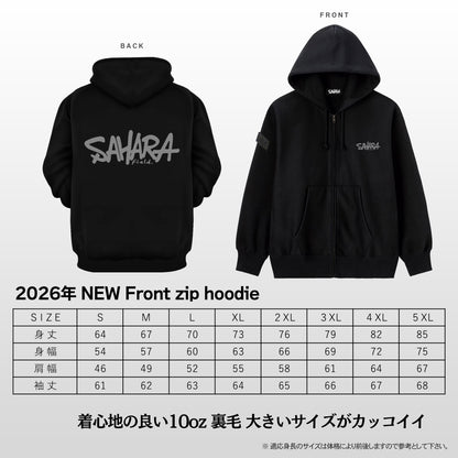【受注販売9/9〜9/16】2026NEW フロントジップパーカー  FieldSAHARAオリジナルロゴ