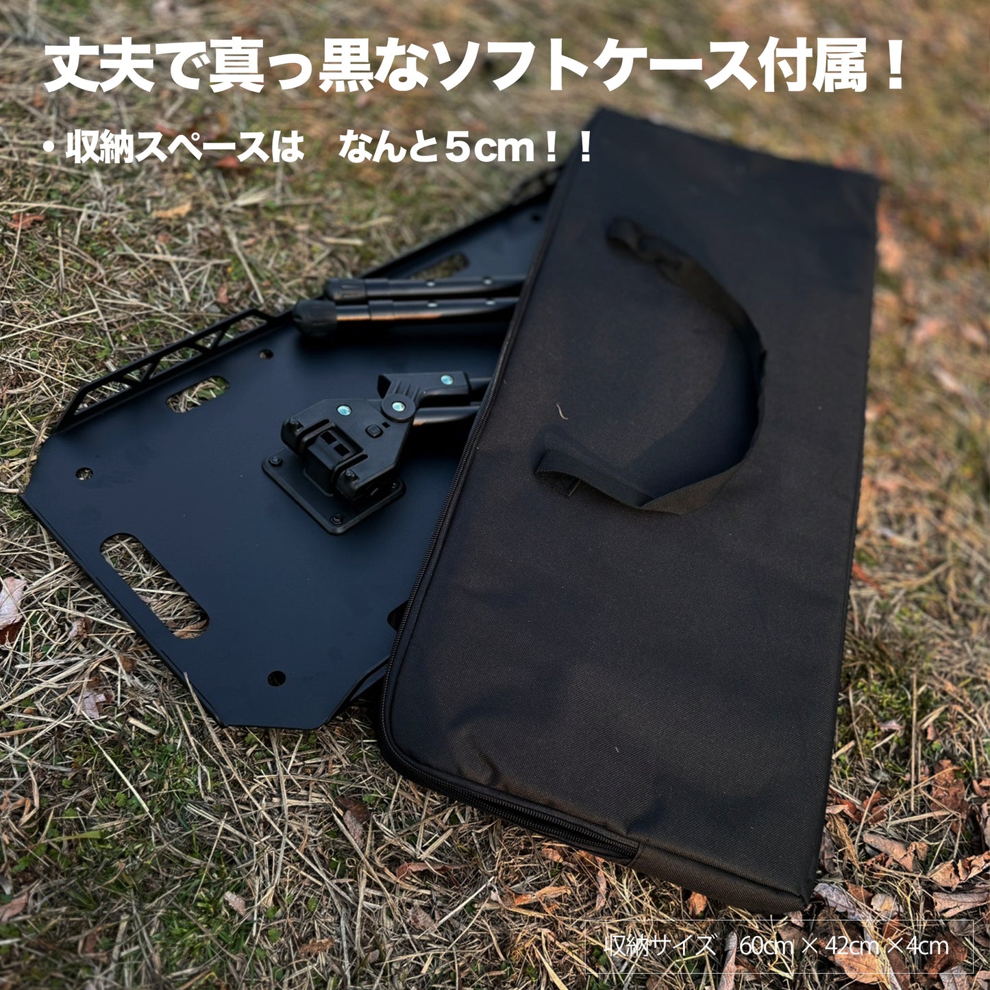 FieldSAHARA FSET004 コンパクトロングテーブル