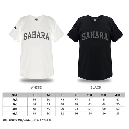 【 受注販売 5/19〜5/25 23:59 まで 】FieldSAHARA ビンテージロゴ Tee - FieldSAHARA