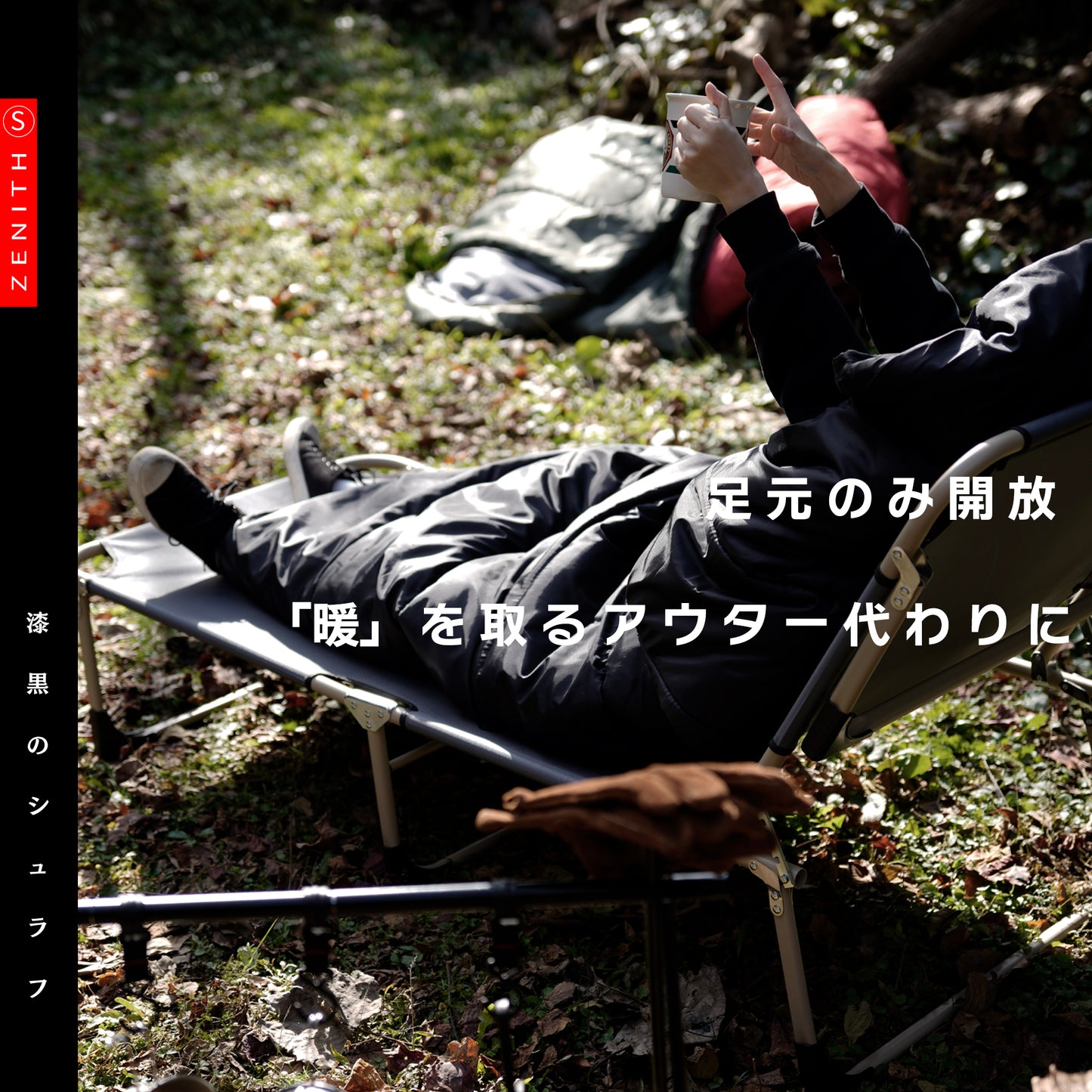 【セール期間 11/21 (金)〜25(火) 】FieldSAHARA Z1500 封筒型  限界使用可能温度 -15℃ ダウン