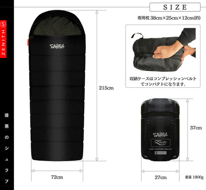 【セール期間 11/21 (金)〜25(火) 】FieldSAHARA Z1500 封筒型  限界使用可能温度 -15℃ ダウン