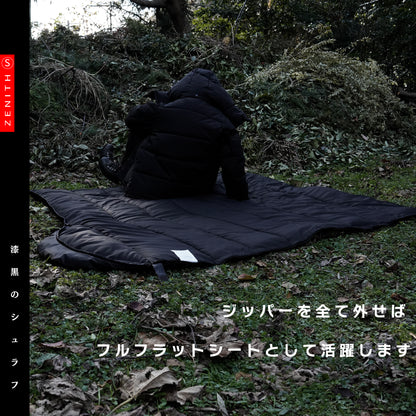 【セール期間 11/21 (金)〜25(火) 】FieldSAHARA Z1500 封筒型  限界使用可能温度 -15℃ ダウン