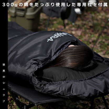2023NEW FieldSAHARA S700 封筒型 限界使用可能温度 -7℃ ベージュ - FieldSAHARA