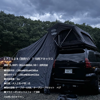 FieldSAHARA × eco-tech コラボルーフテント T-10S ワンタッチ BLACK EDITION