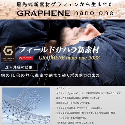 2023NEW FieldSAHARA ZG2500 GRAPHENE nano one 封筒型モデル 2色 限界使用可能温度 -25℃ - FieldSAHARA