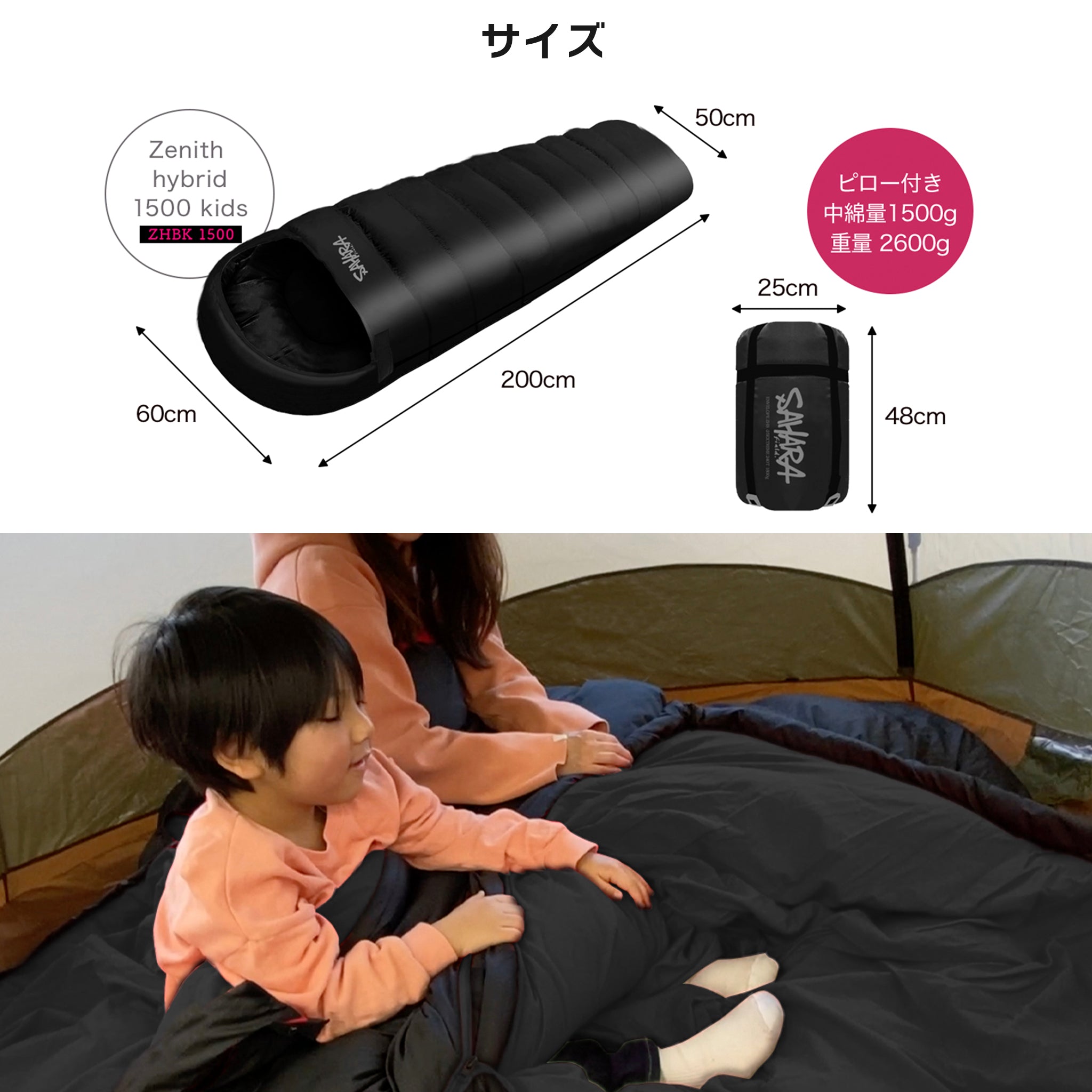 ☆3個セット｜ワイドサイズ 枕付き ハイスペック寝袋 ダウン シュラフ ...