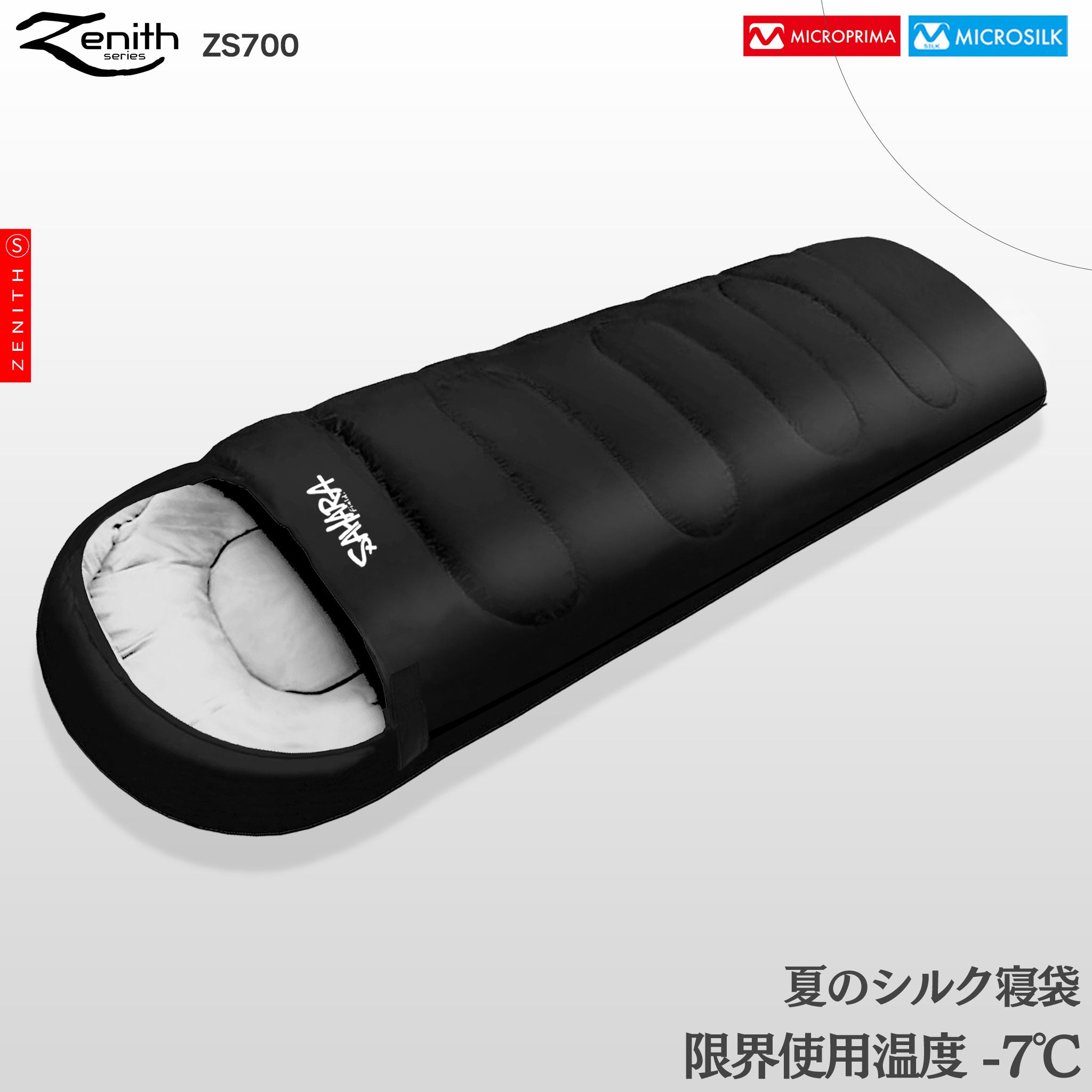 HAGLOFS 寝袋 レギュラーサイズ 使用限界温度:-18ºC - アウトドア寝具