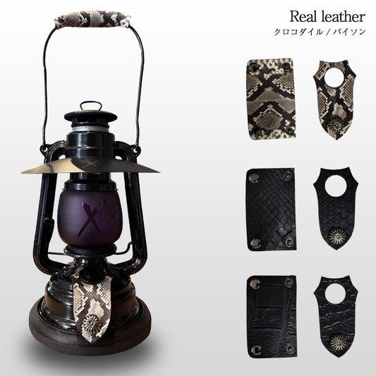 FieldSAHARA ノクターンレザー ランタンハンドルカバー＆エプロン