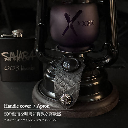 FieldSAHARA ノクターンレザー ランタンハンドルカバー＆エプロン