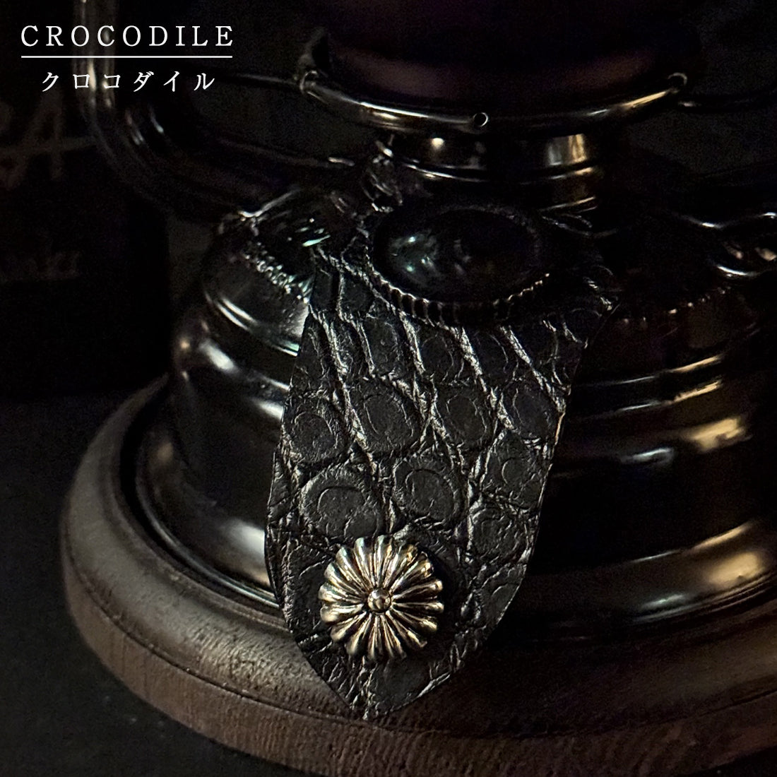 FieldSAHARA ノクターンレザー ランタンハンドルカバー＆エプロン