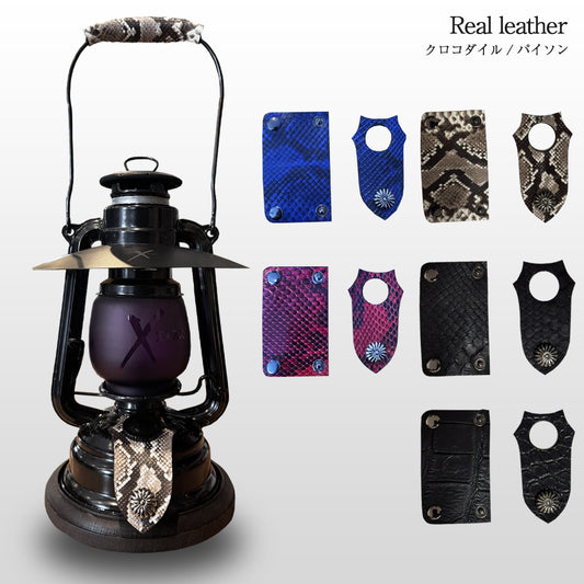 FieldSAHARA ノクターンレザー ランタンハンドルカバー＆エプロン - FieldSAHARA