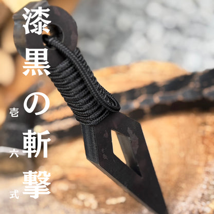 【 NEW 】FieldSAHARA × フジノハガネ  『 クナイさん 漆黒の斬激 壱六式 』