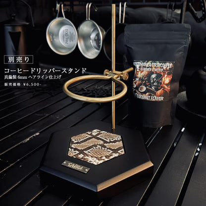 FieldSAHARA クロコダイル・パイソン MINI LIGHT STAND - FieldSAHARA