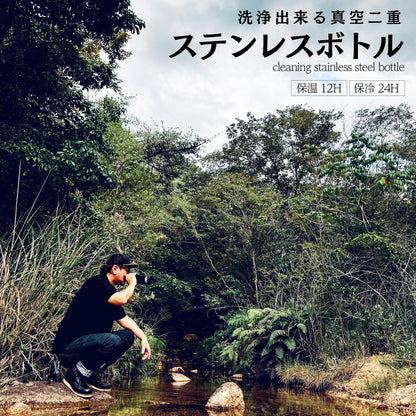 RIPURI×fieldSAHAR コラボ 【高性能】【高機能】携帯浄水器 480ml - FieldSAHARA