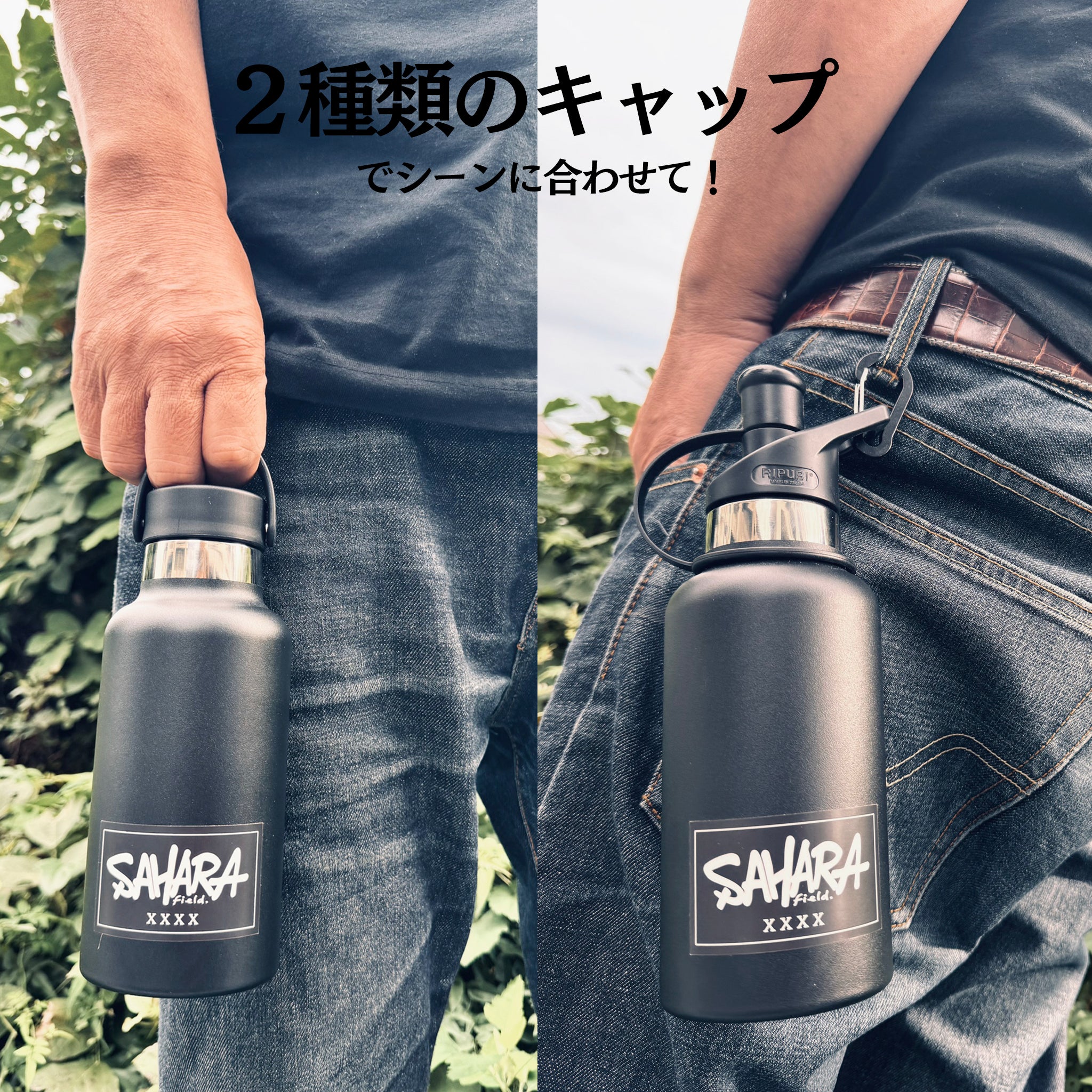 slat 浄水器 ブラック Supremeステッカー付き RIPURI×fieldSAHAR コラボ ステンレスブラックボトル480ml 交換