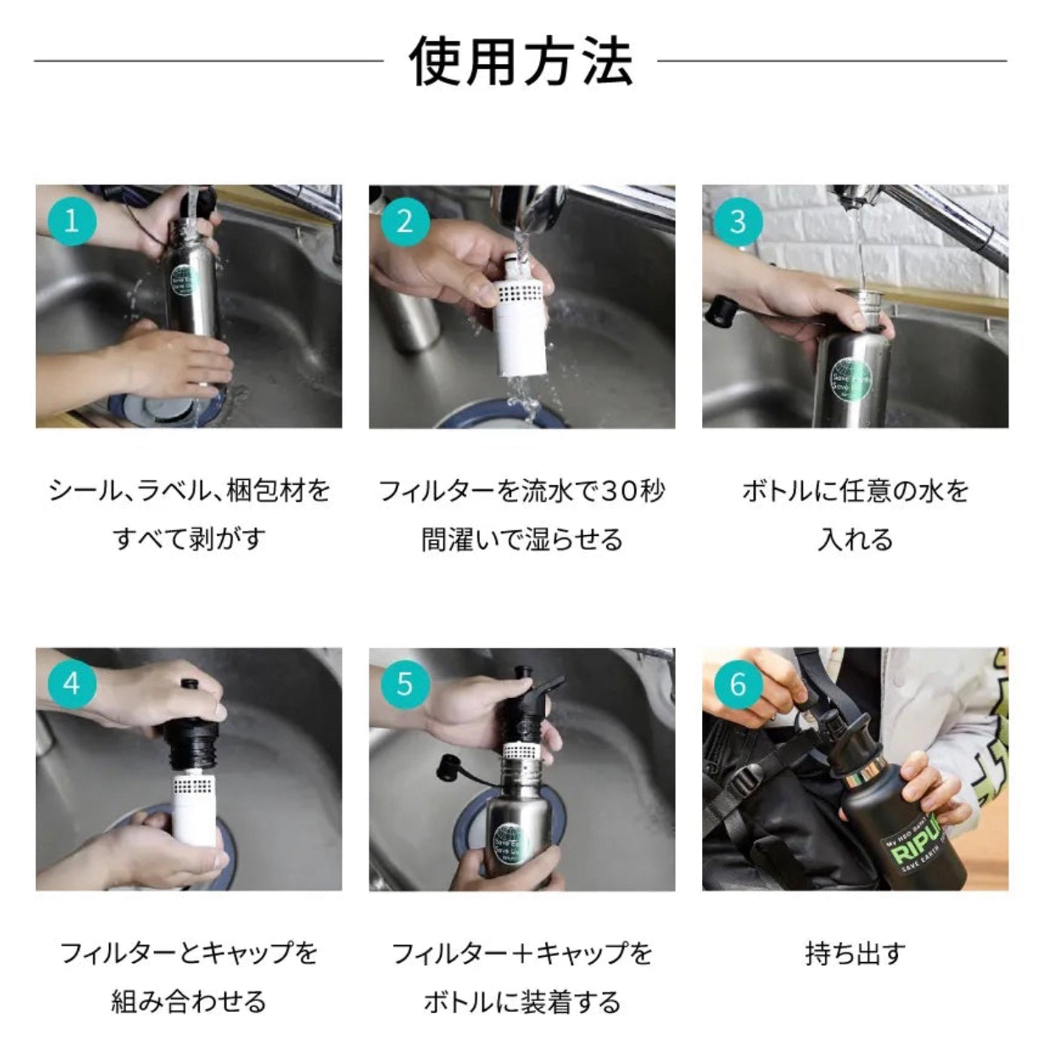 slat 浄水器 ブラック Supremeステッカー付き RIPURI×fieldSAHAR コラボ ステンレスブラックボトル480ml 交換
