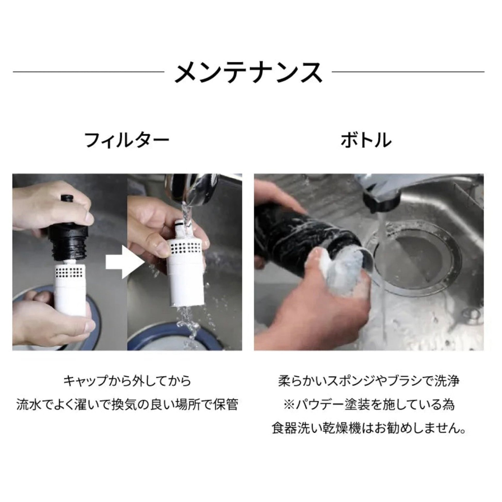 RIPURI×fieldSAHAR コラボ 【高性能】【高機能】携帯浄水器 600ml - FieldSAHARA