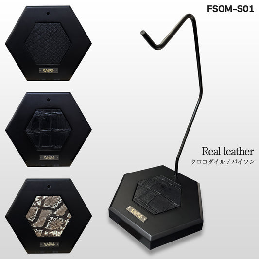 FieldSAHARA クロコダイル・パイソン MINI LIGHT STAND