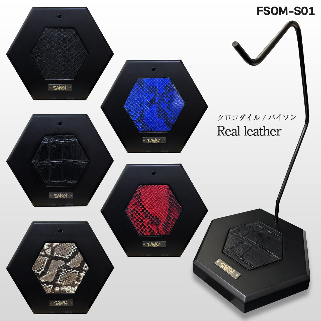 FieldSAHARA クロコダイル・パイソン MINI LIGHT STAND - FieldSAHARA