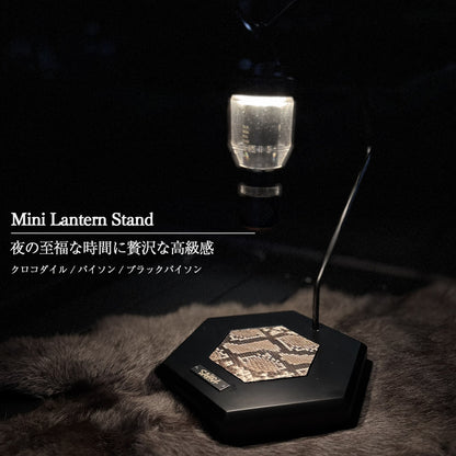 FieldSAHARA クロコダイル・パイソン MINI LIGHT STAND - FieldSAHARA