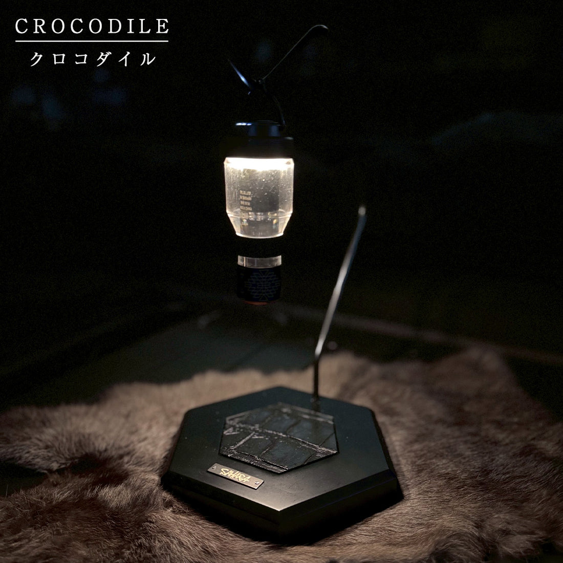 FieldSAHARA クロコダイル・パイソン MINI LIGHT STAND - FieldSAHARA
