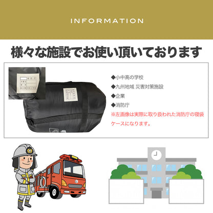 FieldSAHARA S1000 封筒型  限界使用可能温度 -10℃