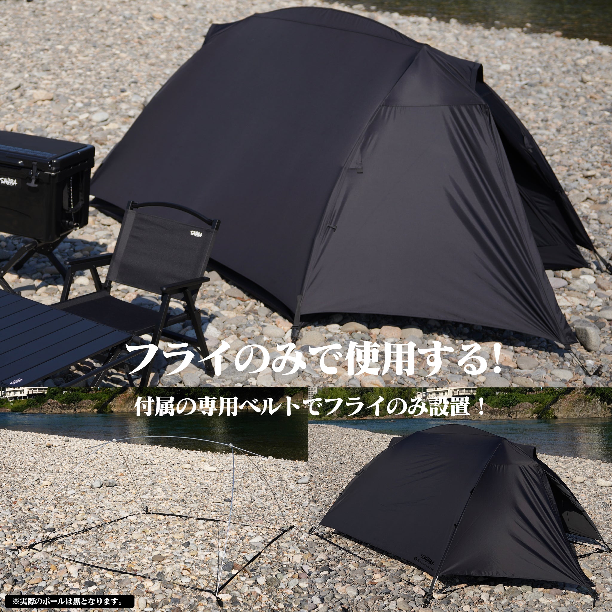 FieldSAHARA Night Room Shell Duoドーム型ソロテント