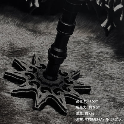 FieldSAHARA × 木工凛 コラボランタンシェード 漆黒のスタンド - FieldSAHARA