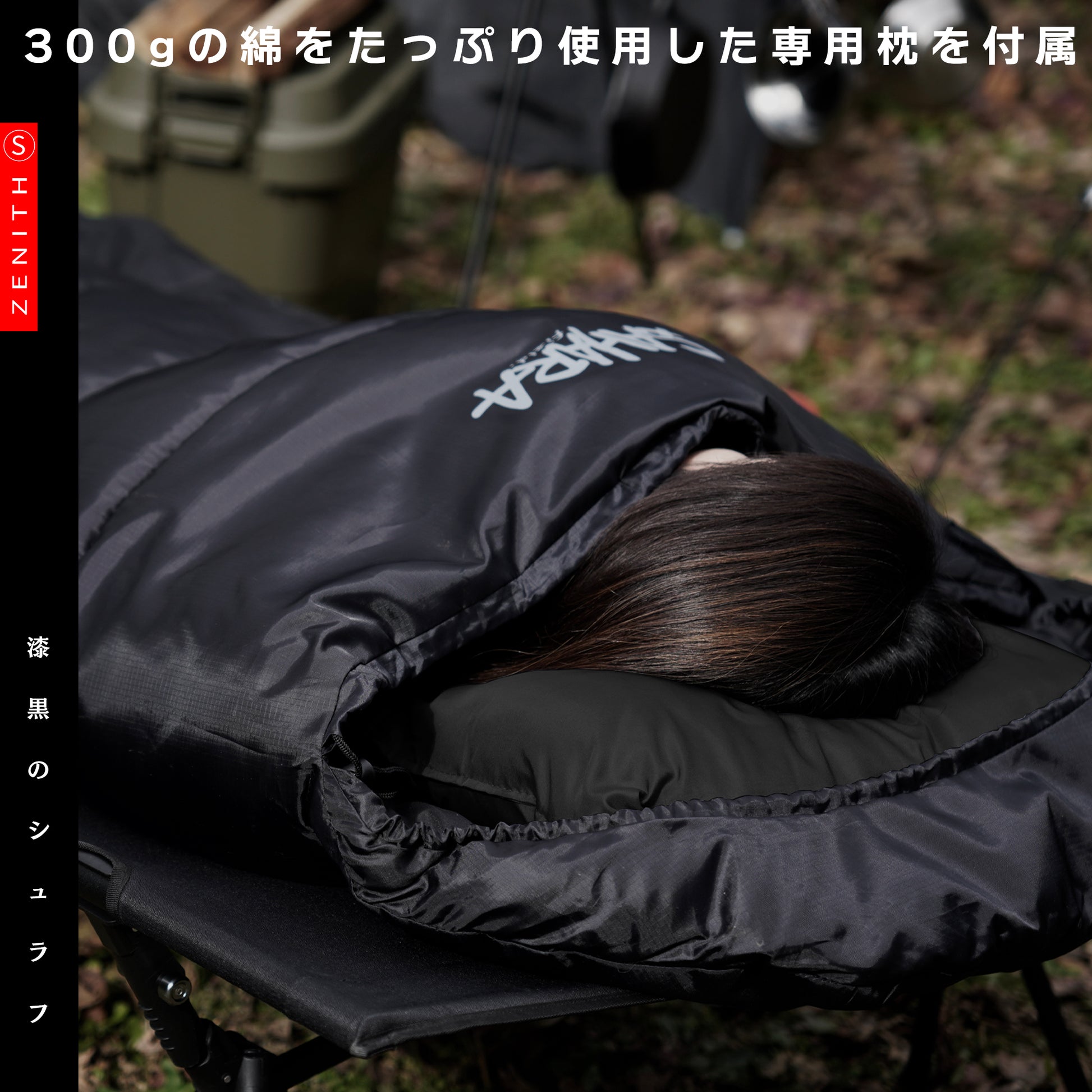 2023NEW FieldSAHARA ZW3000  封筒型 枕付き ワイド 4色 限界使用温度 -30℃ ダウン - FieldSAHARA