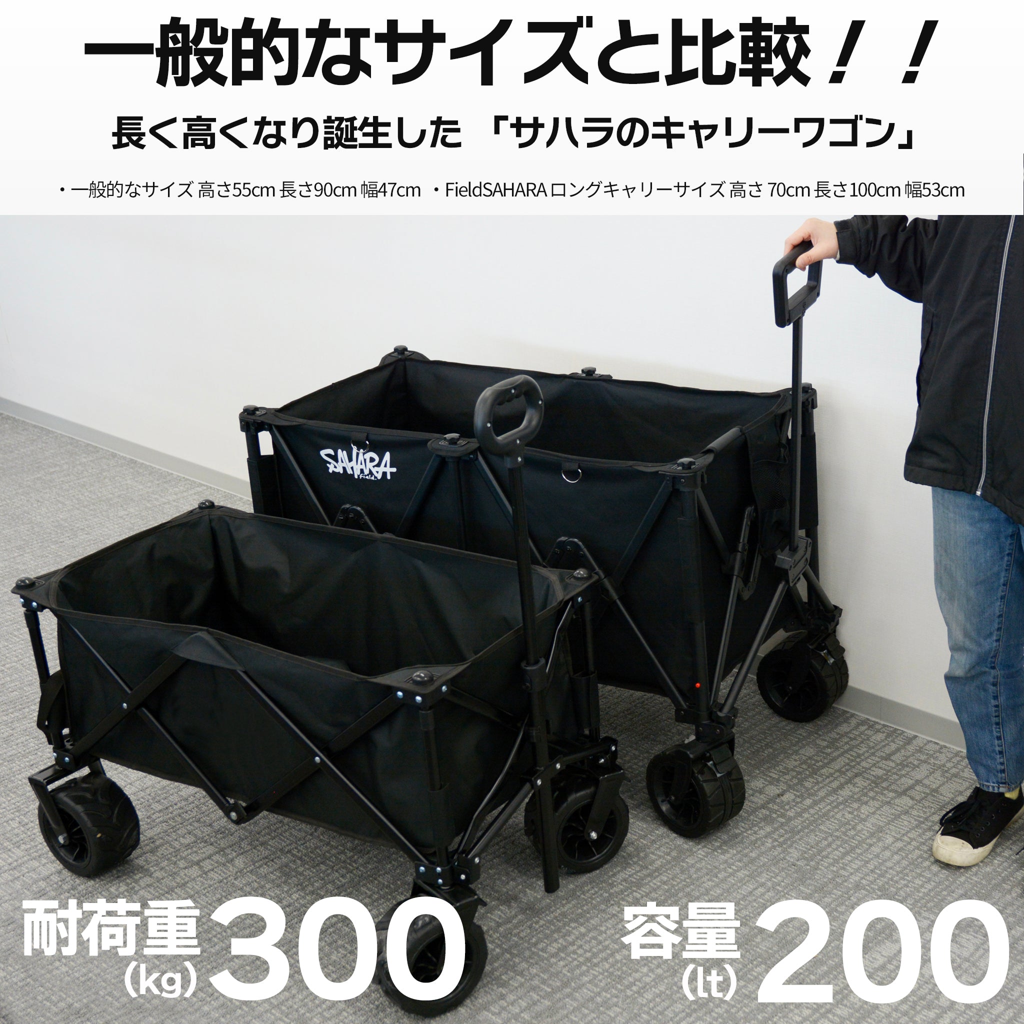 ご予約商品6月下旬入荷分】FieldSAHARA FSLC-B001 2WAYロングキャリー 